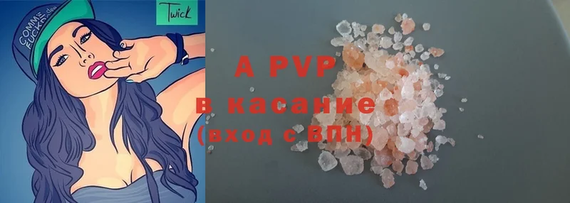 Alpha-PVP крисы CK  Советск 