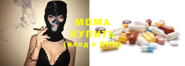 MDMA Балабаново