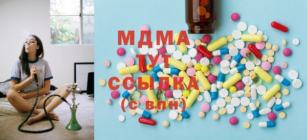 MDMA Балабаново