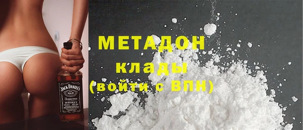 MDMA Балабаново